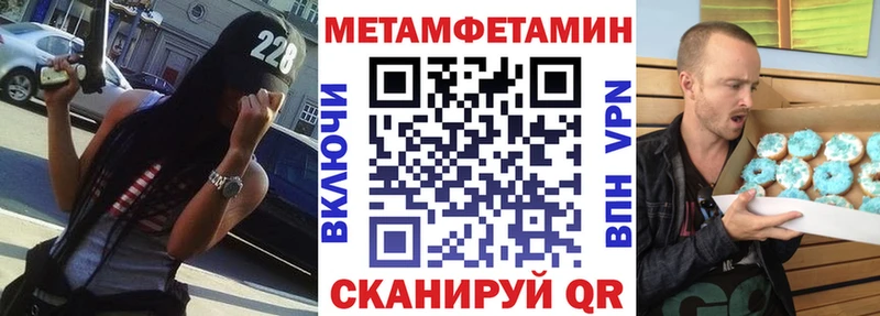 магазин наркотиков Костомукша АМФ Premium