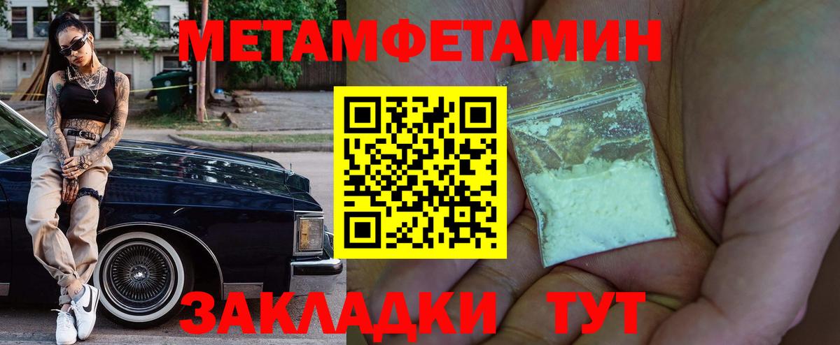 Костомукша  АМФЕТАМИН  Вход с VPN  omg зеркало  АМФ Розовый 