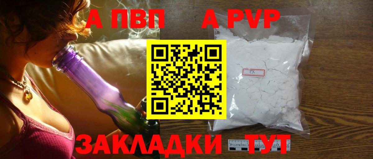 Костомукша  Альфа ПВП СК КРИС  Alpha PVP СК  Alpha-PVP мука  Вход с VPN 