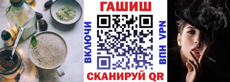 блэк спрут онион  Костомукша  Печенье с ТГК конопля 