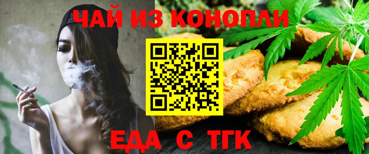 Костомукша  Canna-Cookies марихуана  Вход с VPN 