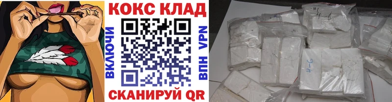 Кокаин Fish Scale  Костомукша 