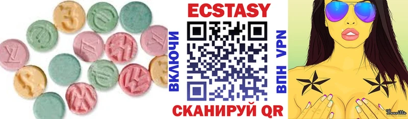 продажа наркотиков  Костомукша  Экстази louis Vuitton 