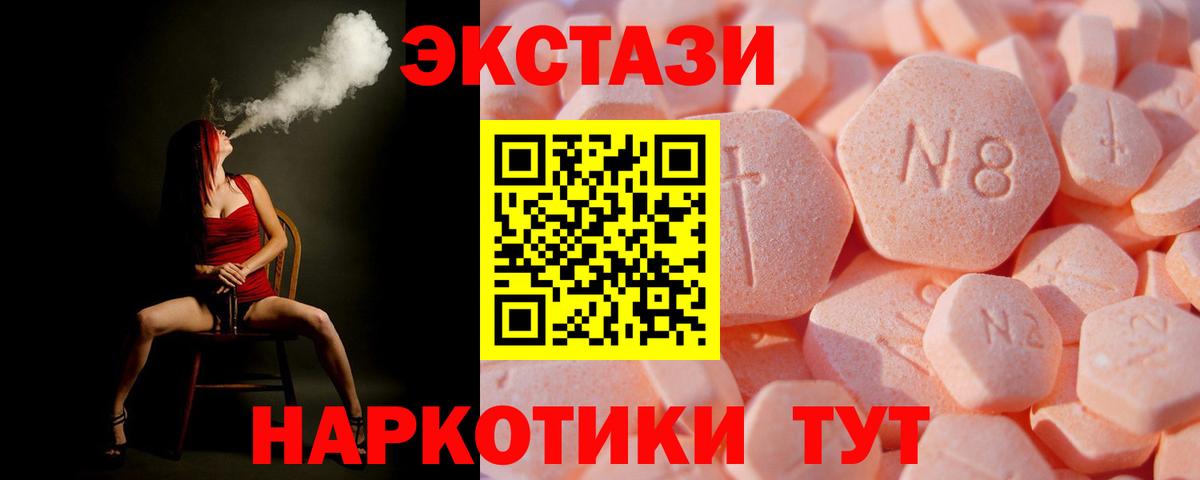 Костомукша  Экстази  Вход с VPN  Экстази Punisher  OMG как зайти  Экстази XTC 