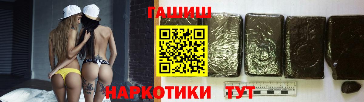 Гашиш ice o lator  ГАШИШ  Гашиш индика сатива  Костомукша  Вход с VPN 