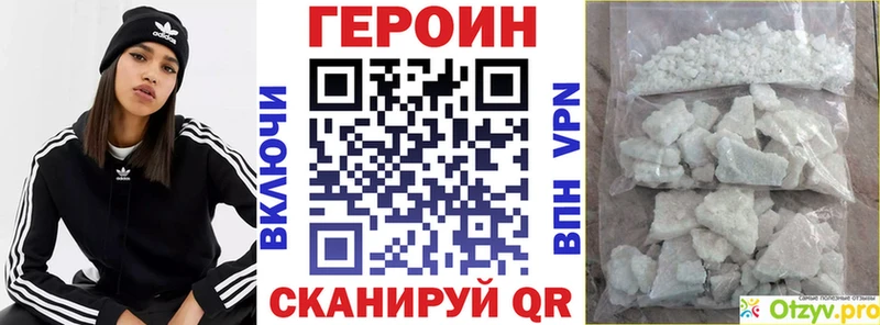 ГЕРОИН Афган Костомукша