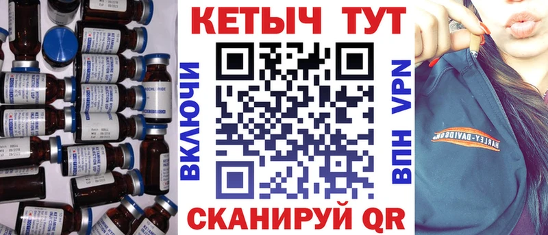 КЕТАМИН VHQ  Костомукша 