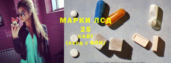 марки lsd Краснотурьинск