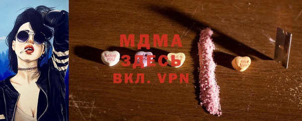 мефедрон Красноперекопск