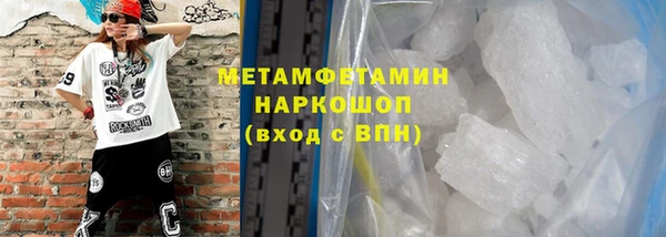 гидра Краснослободск