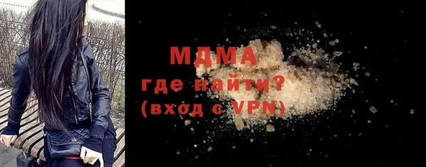 гидра Краснослободск