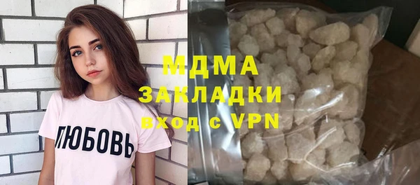 мефедрон Красноперекопск