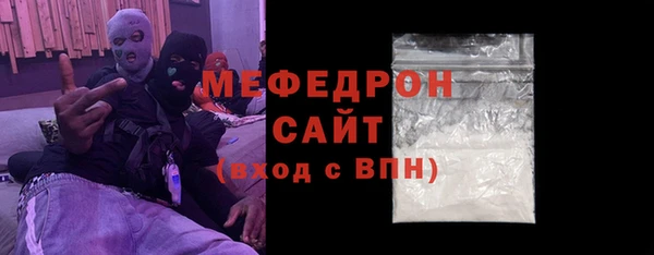 гидра Краснослободск