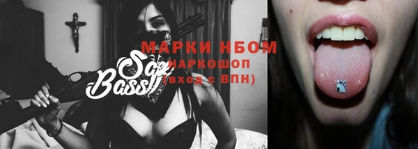 мефедрон Красноперекопск