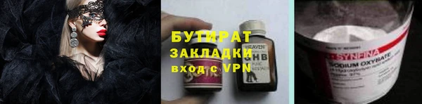 экстази Куйбышев