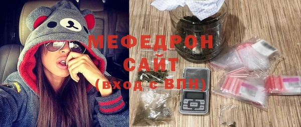 мефедрон Красноперекопск