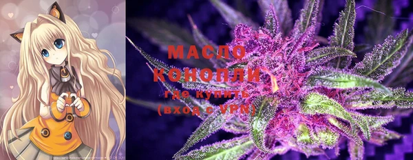 мефедрон Красноперекопск