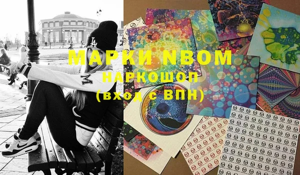 мефедрон Красноперекопск