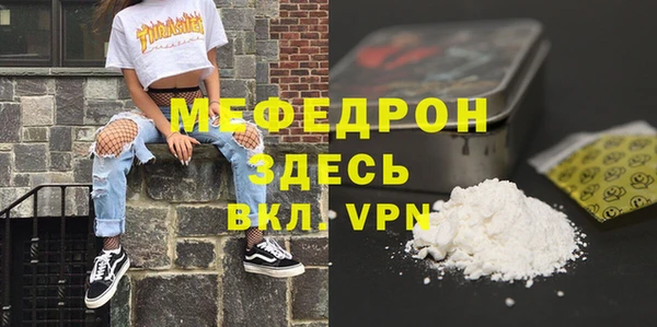 гидра Краснослободск