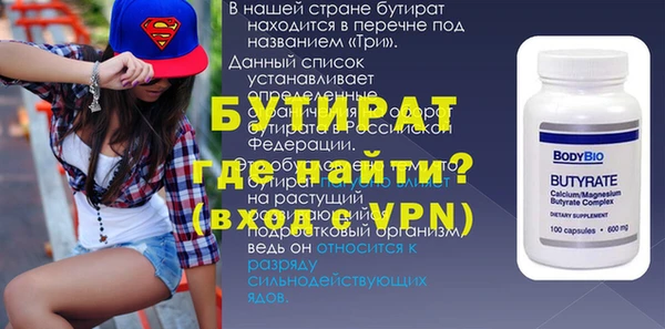 мефедрон Красноперекопск
