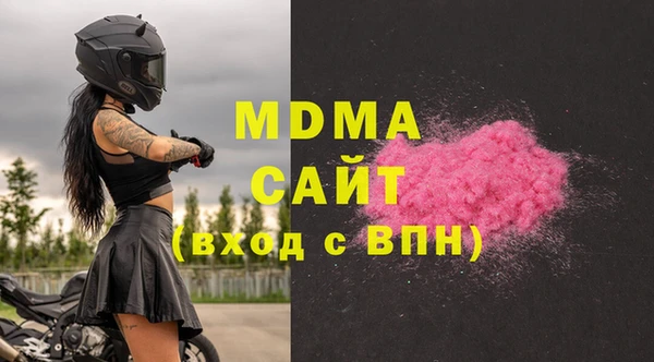 мефедрон Красноперекопск