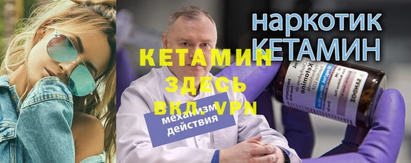 гидра Краснослободск