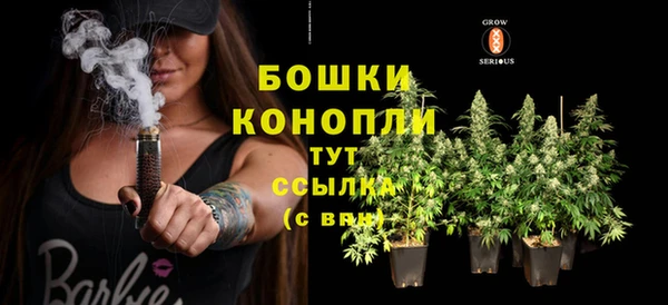 экстази Куйбышев