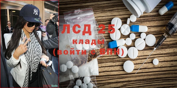 мефедрон Красноперекопск