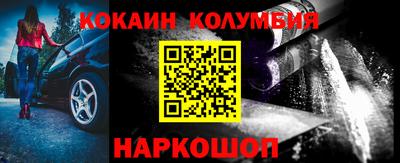 кокаин перу Донской
