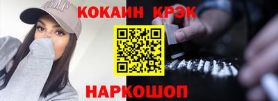 ПСИЛОЦИБИНОВЫЕ ГРИБЫ Донецк