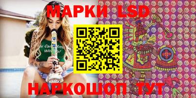 ПСИЛОЦИБИНОВЫЕ ГРИБЫ Донецк