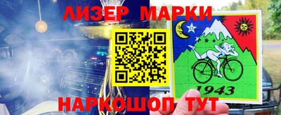 кокаин перу Донской