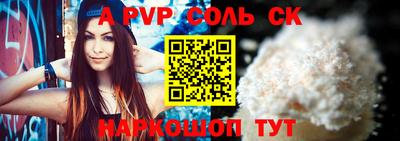 скорость mdpv Дубна