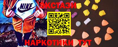ПСИЛОЦИБИНОВЫЕ ГРИБЫ Донецк