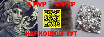 скорость mdpv Дубна