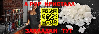 ПСИЛОЦИБИНОВЫЕ ГРИБЫ Донецк