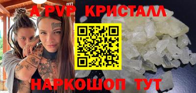 скорость mdpv Дубна