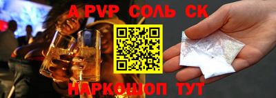 кокаин перу Донской