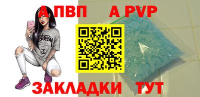 скорость mdpv Дубна