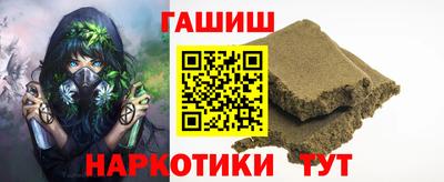 ПСИЛОЦИБИНОВЫЕ ГРИБЫ Донецк
