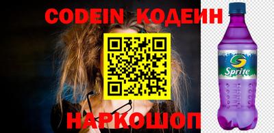 кокаин перу Донской