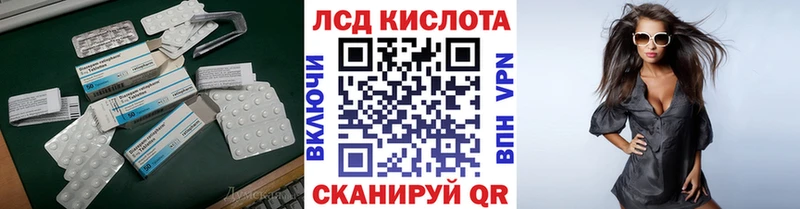 цена   Костомукша  hydra ссылка  это состав  LSD-25 экстази ecstasy 