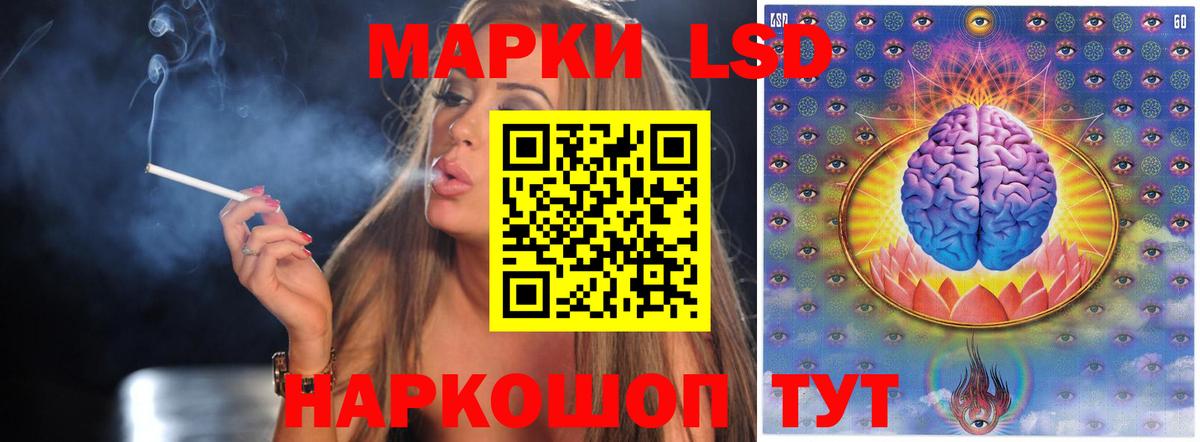 Лсд 25 экстази кислота  LSD-25 экстази ecstasy  Вход с VPN  Костомукша 