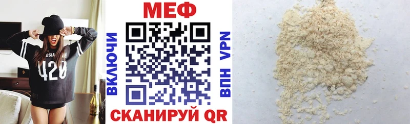 Меф VHQ  Костомукша 