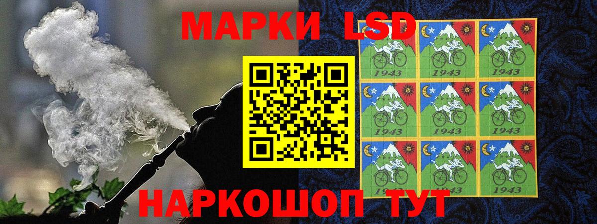 Марки 25I-NBOMe 1500мкг Костомукша