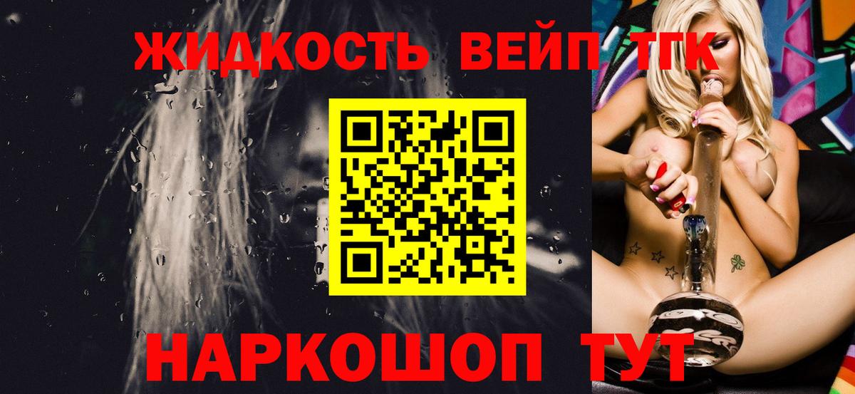 ТГК Wax Костомукша